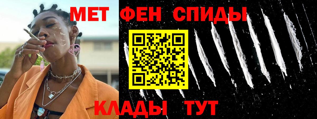 АМФ  АМФЕТАМИН Premium  Вход с VPN  АМФЕТАМИН  Азов 