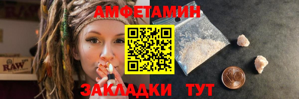 АМФ 97% Азов
