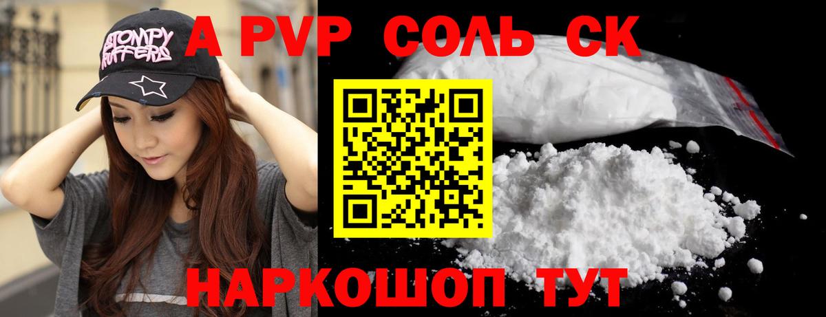ГАШ Азов