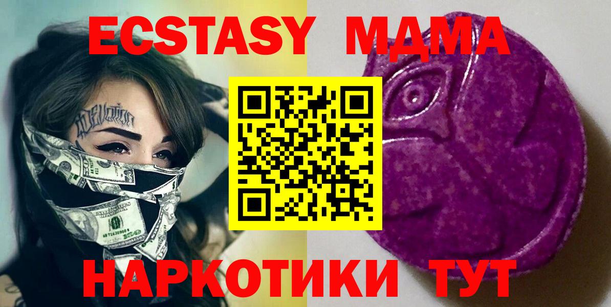 ЭКСТАЗИ бентли Азов