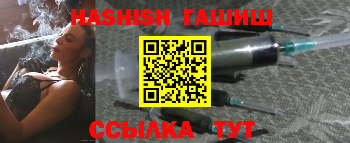 ГАШИШ индика сатива Азов