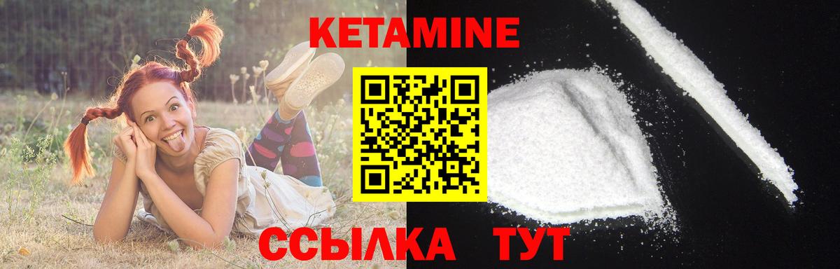 Бошки Шишки  ГАШИШ  Азов  Кокаин  МЕТАДОН  МЕТАМФЕТАМИН  Мефедрон   Вход с VPN 