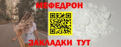 метамфетамин Кумертау