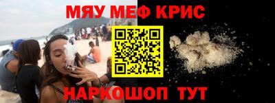 альфа пвп Кунгур