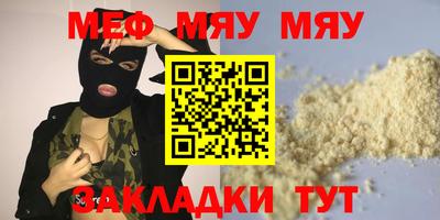 марки nbome Кулебаки
