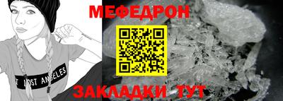 метамфетамин Кумертау