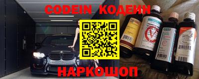 метамфетамин Кумертау