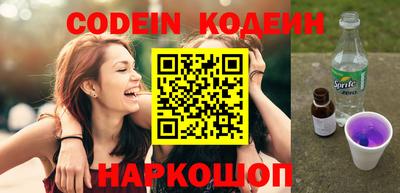 марки nbome Кулебаки