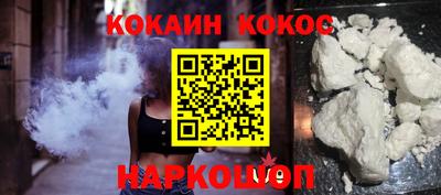 марки nbome Кулебаки