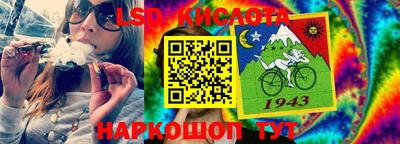 альфа пвп Кунгур