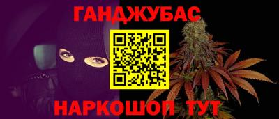 метамфетамин Кумертау