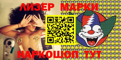 марки nbome Кулебаки