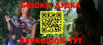 метамфетамин Кумертау