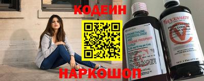 метамфетамин Кумертау
