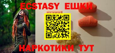 метамфетамин Кумертау