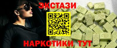 марки nbome Кулебаки
