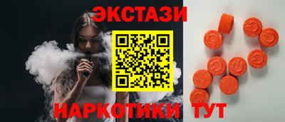 метамфетамин Кумертау