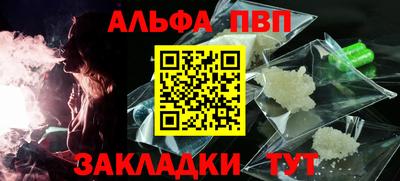 марки nbome Кулебаки