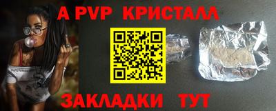 метамфетамин Кумертау