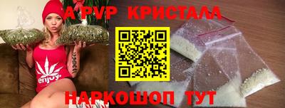 метамфетамин Кумертау