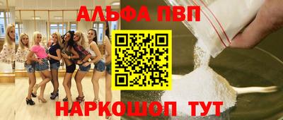 метамфетамин Кумертау
