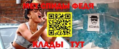 метамфетамин Кумертау