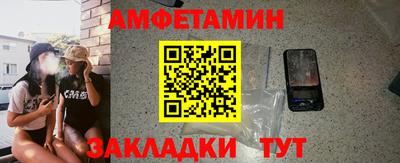 марки nbome Кулебаки