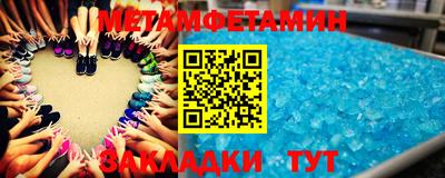 марки nbome Кулебаки