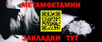 марки nbome Кулебаки