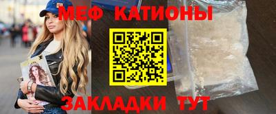 метамфетамин Кумертау