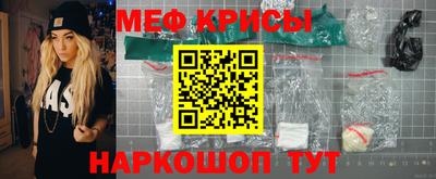 альфа пвп Кунгур