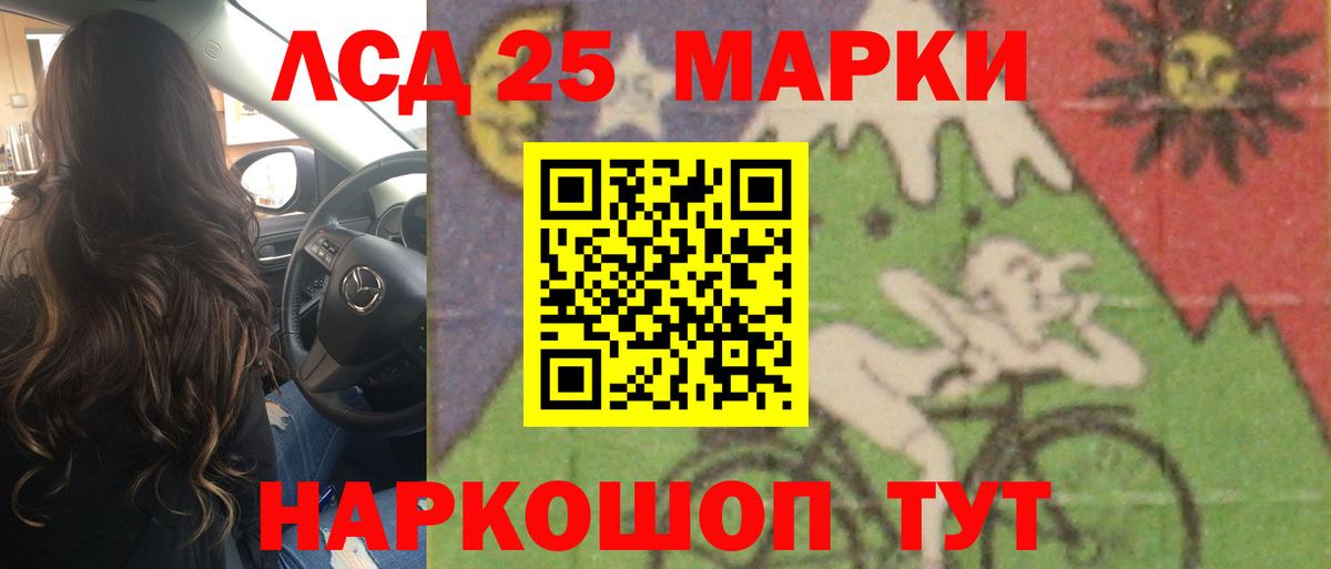 Азов  hydra онион  LSD-25 экстази ecstasy  Вход с VPN  Лсд 25 экстази ecstasy 