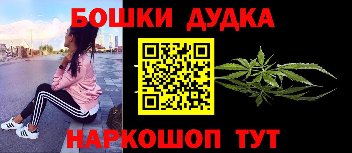 Марихуана MAZAR Азов