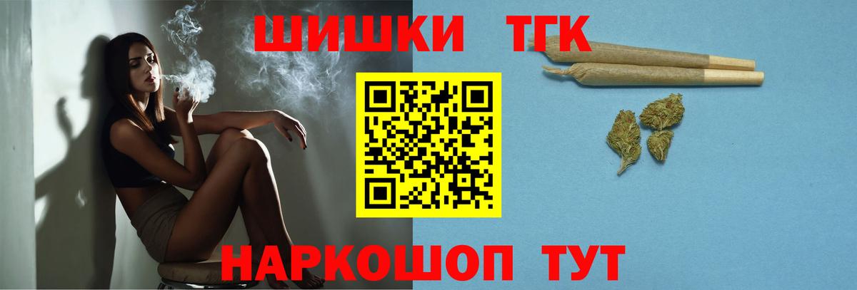 Азов  Конопля ГИДРОПОН  Вход с VPN  Бошки Шишки сатива  Каннабис White Widow 